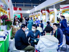 2025年中國（上海）國際農(nóng)用化學(xué)品及植保展覽會 CAC